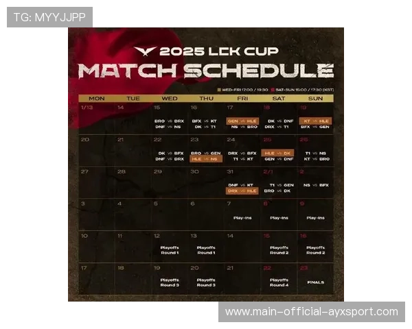 LCK赛季赛程安排详解，lck赛况