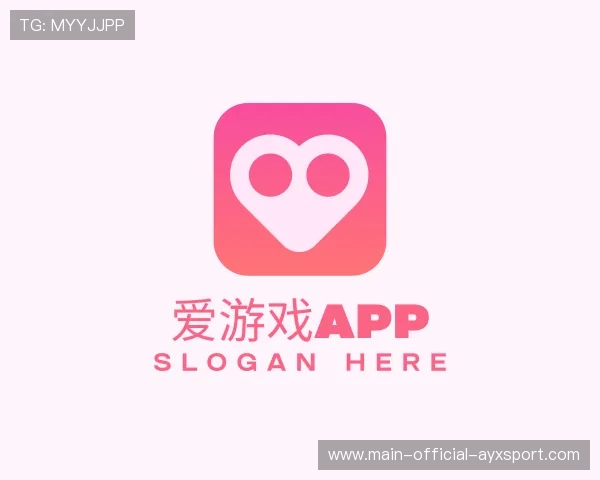 关于爱游戏娱乐登录